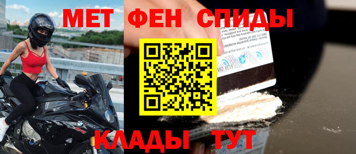 Amphetamine Розовый  Вход с VPN  Amphetamine  Полысаево 