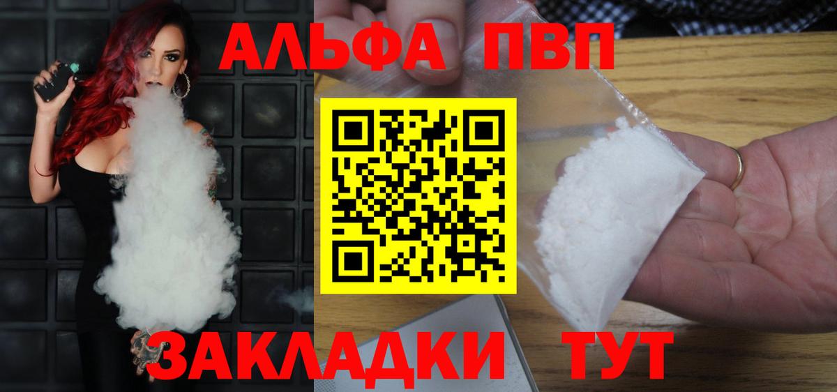 A PVP крисы CK Полысаево