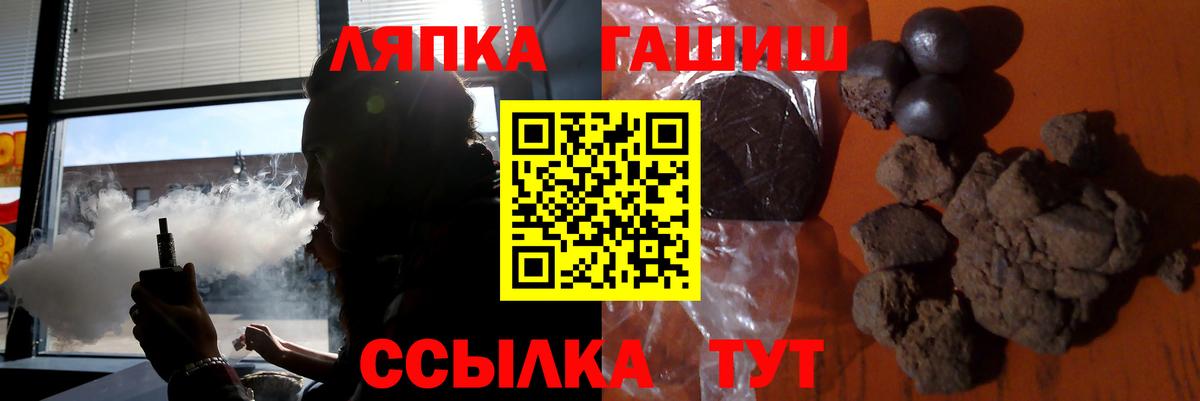 Гашиш VHQ Полысаево