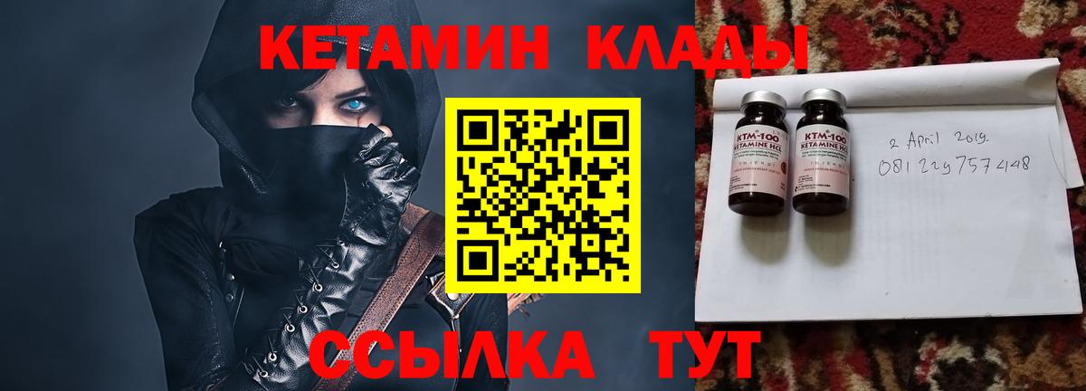 ГАШ  Полысаево  Лсд 25  Экстази  Вход с VPN  NBOMe  Меф МЯУ МЯУ   ГАШИШ  Канабис  МЕТАМФЕТАМИН 