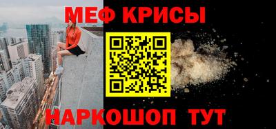амфетамин Пугачёв
