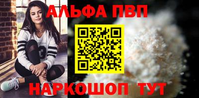 дурь Пыть-Ях