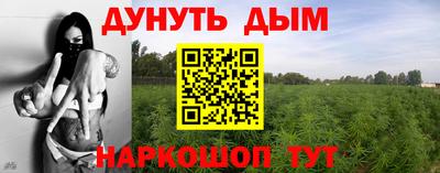 дурь Пыть-Ях