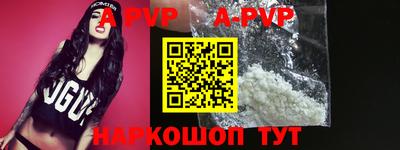 дурь Пыть-Ях