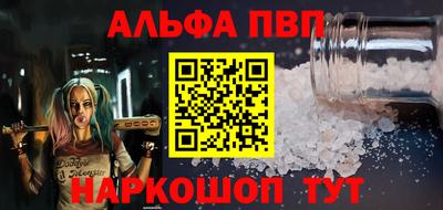 дурь Пыть-Ях