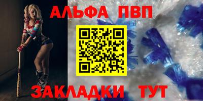 спиды Пушкино