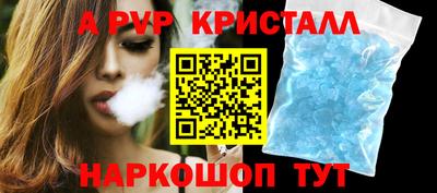 дурь Пыть-Ях