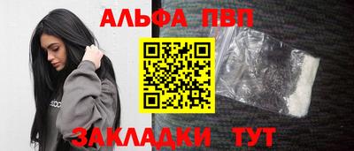 дурь Пыть-Ях