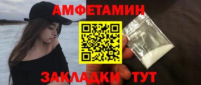 каннабис Рузаевка