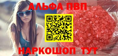 амфетамин Пугачёв
