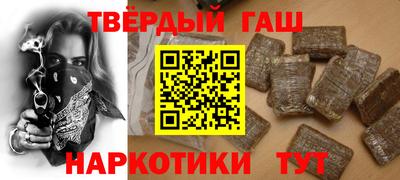 спиды Пушкино