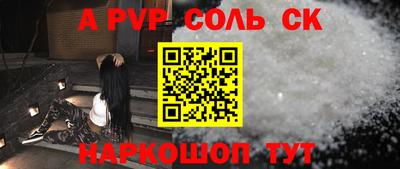мет Рыбинск