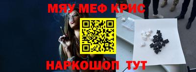амфетамин Пугачёв