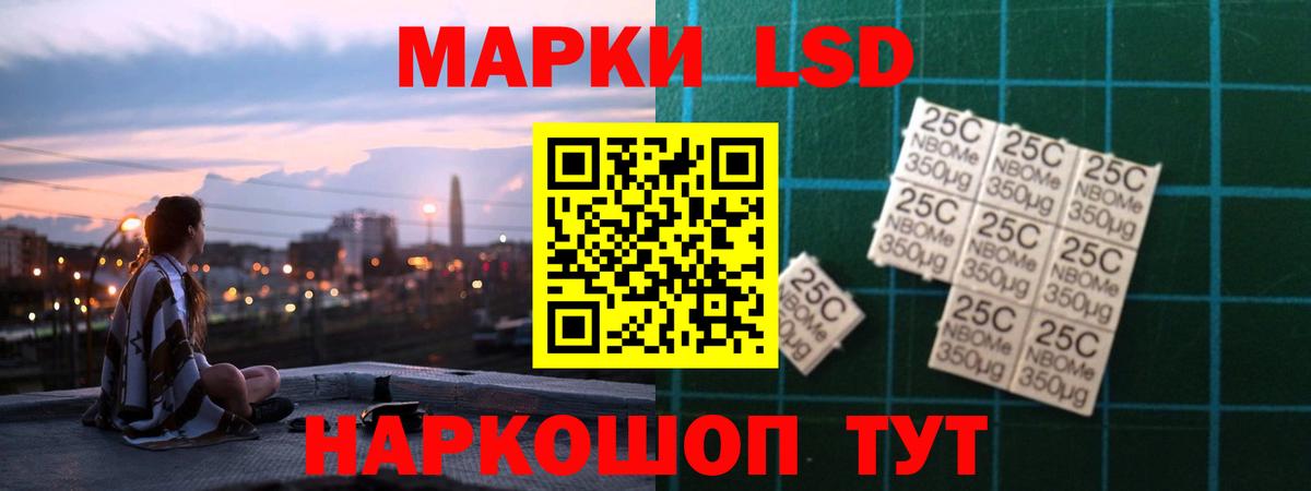 Лсд 25 экстази  Вход с VPN  Полысаево  LSD-25 экстази кислота  ЛСД экстази кислота 