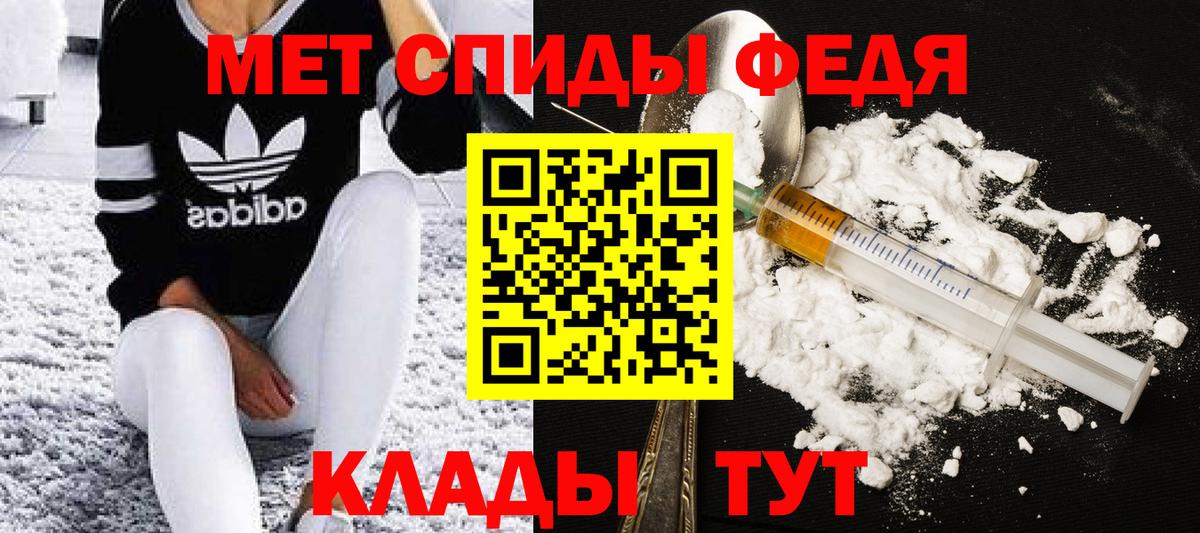 Метамфетамин Methamphetamine  Метамфетамин Methamphetamine  Вход с VPN  Полысаево 