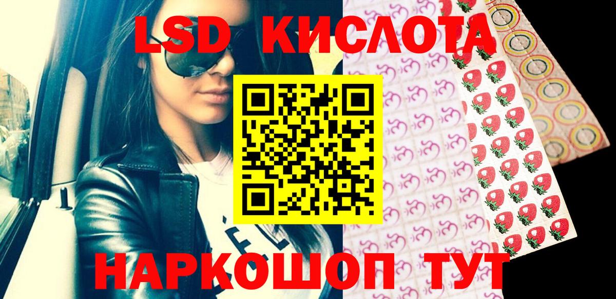 Наркотические марки 1500мкг  Вход с VPN  Наркотические марки  как найти   Наркотические марки 1500мкг  Полысаево 