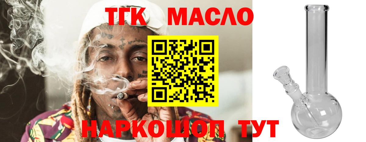 Полысаево    ССЫЛКА  Вход с VPN  ТГК Wax  ТГК концентрат 