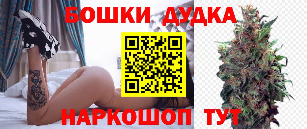 Полысаево  Конопля SATIVA & INDICA  Шишки марихуана Ganja  Вход с VPN  Конопля SATIVA & INDICA 